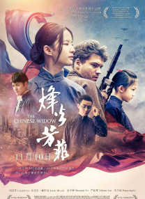 久久终合